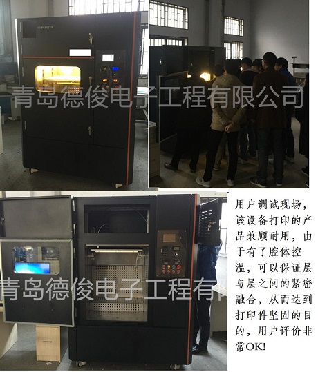 �ߜ�3D���I(y��)��ӡ�C��PLA\ABS\PA\PC\PEEK��